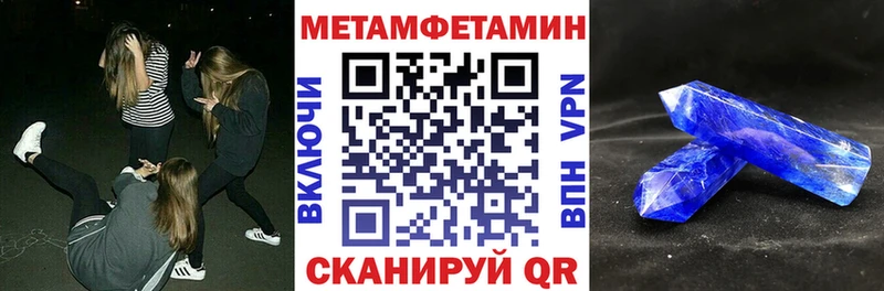 АМФЕТАМИН 98% Семилуки
