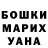 Кетамин VHQ Casey Welsh
