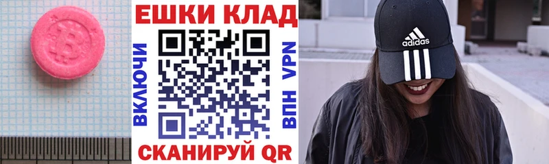 как найти закладки  Семилуки  Экстази таблы 