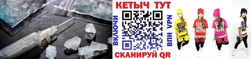 КЕТАМИН VHQ  МЕГА ссылка  Семилуки 