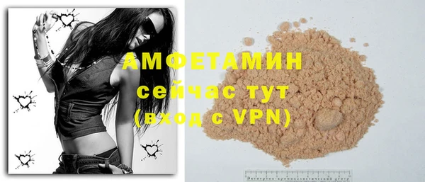 меф VHQ Армянск