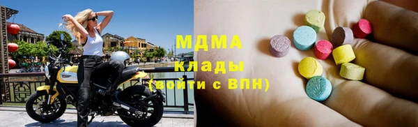 мефедрон Арсеньев