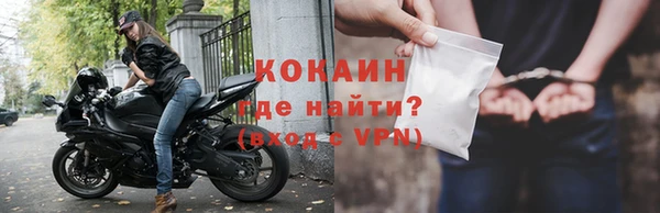 мефедрон Арсеньев
