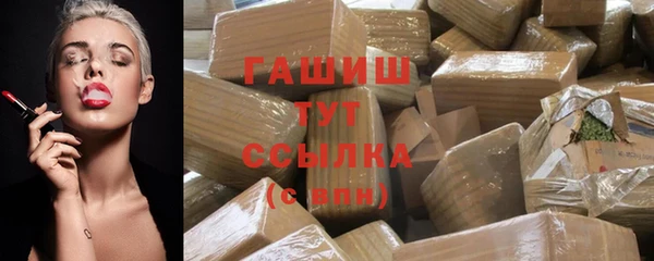 мефедрон Арсеньев