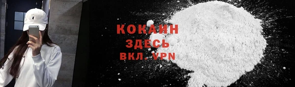 меф VHQ Армянск