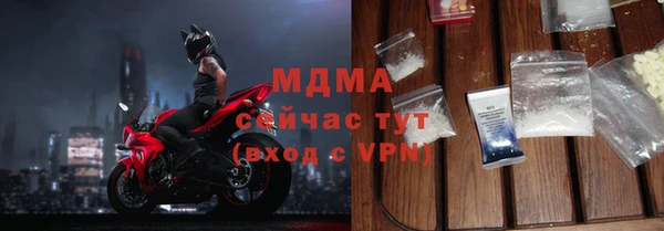 мефедрон Арсеньев