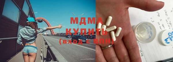 мефедрон Арсеньев