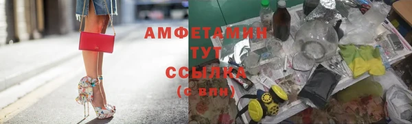 меф VHQ Армянск