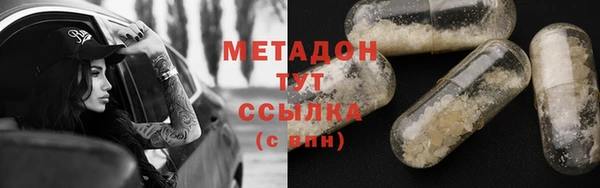 меф VHQ Армянск