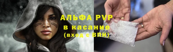 мефедрон Арсеньев