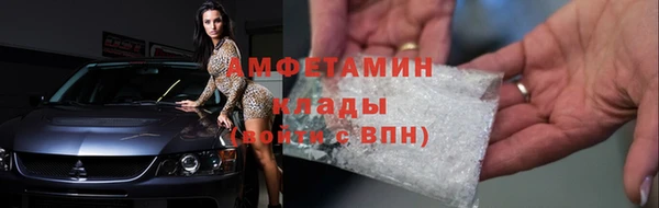 мефедрон Арсеньев
