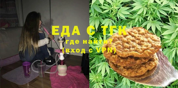 меф VHQ Армянск