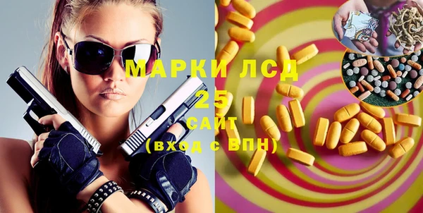 мефедрон Арсеньев
