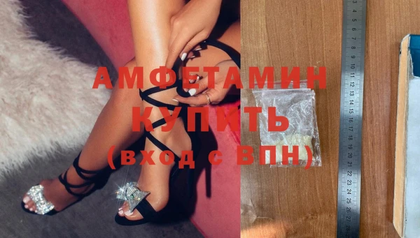 меф VHQ Армянск