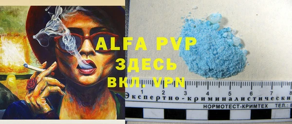 меф VHQ Армянск