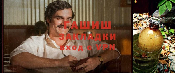 меф VHQ Армянск