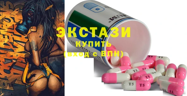 мефедрон Арсеньев