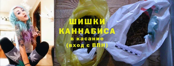 гашишное масло Михайловск