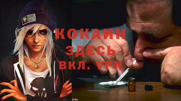 меф VHQ Армянск