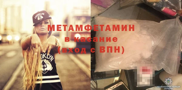 меф VHQ Армянск