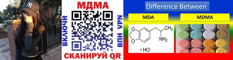 MDMA VHQ  Семилуки 