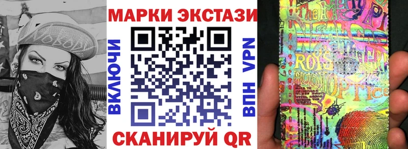 Марки 25I-NBOMe 1,5мг закладка Семилуки