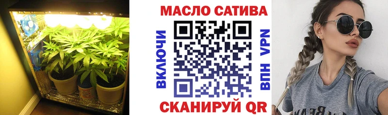 Дистиллят ТГК THC oil  купить наркотик  omg сайт  Семилуки 